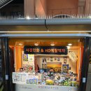 인화포장마차 이미지