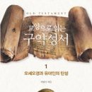 성서 Daum카페