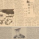 사화로-3 이미지