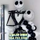제주파티앤벌륜 네이버블로그