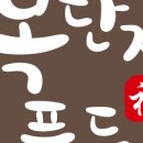 리얼도너츠 이미지