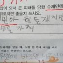 학습심리학 이미지