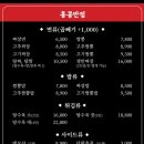 홍콩반점서면롯데점 이미지