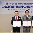 퍼스트메디텍 이미지