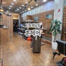 훈헤어 네이버블로그