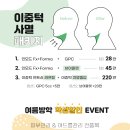 미성형외과의원 이미지