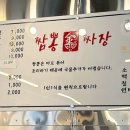 김여사짜장앤짬뽕 이미지