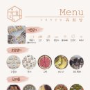 유희공방