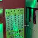 모란 노래연습장 이미지