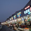 바담채 민박 이미지