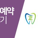 강북바를정치과의원 이미지