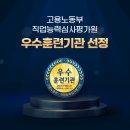 엔코아플레이데이터평생교육원