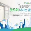 민정형외과병원 이미지