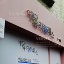 우리피아노학원