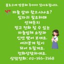 선릉파출