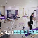 커브스옥정클럽