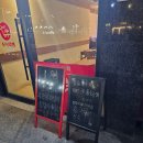소특육회성북 티스토리