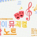 안성맞춤 아트홀 대회의실 이미지