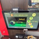 소래당구장 이미지