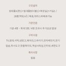 화담 곤지암 펜션 이미지