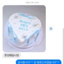 (주)라움건축디자인 | 의정부 레터링케이크, 의정부 케이크 주문제작 &#34;라움새벽 케이크 레터링 케이크&#34;