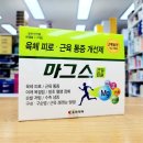 신백제약국 이미지