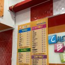 쉐프밥버거 광운대점 | [광운대/월계]간단한 한 끼 때우기 딱인 쉐프밥버거