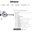 동탄BIKE