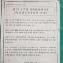 대원정비 이미지