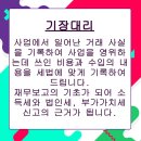 세무법인율 - 수원시 권선구 곡선로49번길 40-3 | 세무법인율