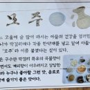 전주성심여자중학교 | [전북/전주시]완산구 교동 &#39;신대유성&#39; 물짜장 맛집 후기_뚜벅이 ㅣ 중식