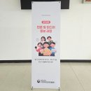 소셜미디어 마케팅 (야간반) | [마케팅교육후기] 행정안전부 지방자치인재개발원 소셜미디어 활용 정책 홍보 특강