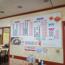 별량짜장 이미지