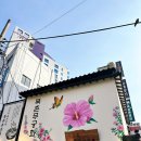 [서울 종로구 북촌무궁화] 유튜버 햄지 종로3가역 낙원상가 순대국밥 수제고추튀김 맛집 내돈내산