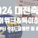 어진동_정부세종청사 중앙동 입구 이미지