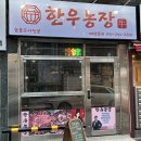 신동아농장 이미지