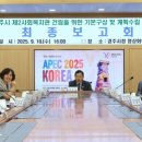 제2종합사회복지관 대경일보