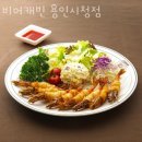 용인 김량장동 맥주 비어캐빈 용인시청점 가격 위치 이벤트