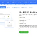 스마트OA솔루션