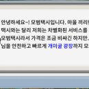 안녕달팽이 이미지