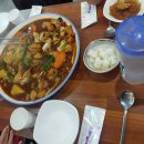 가야찜닭