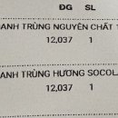 풀할인마트 이미지