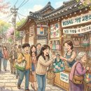 주식회사 큐브트래블솔루션 | 북촌 브랜든 팝업: 오늘의집 가방 교환 이벤트 참여 후기