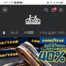 카스크 프로톤아이콘 헬멧30% 할인---＞ 판매 종료 이미지