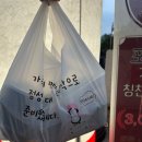 오로지족발보쌈수완점 | 수완 지구 족발보쌈 맛집 삶오로지다족발수완점 포장 후기 수완 지구 족발 맛집으로 추천