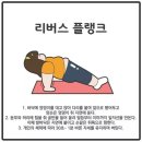 몸과 마음이 건강해지는 힐링요가 이미지