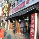 한라산도야지 이미지