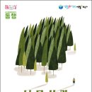 6월 문화가 있는 날 이미지