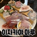 GS25청라마루점 | 혼술 가능 청라 가성비 숙성회 맛집 #이자카야마루 내돈내산 후기
