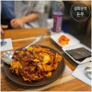 광화문역 한식 백반 맛집 돈쭈 쭈꾸미 직화구이 후기